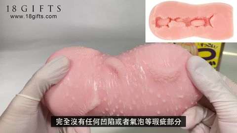 18gifts.com : 【自慰器開箱評測】極顆粒處女 GOKU-TSUBU VIRGIN